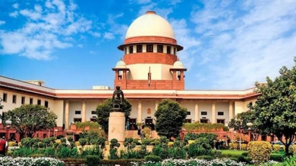 உச்ச நீதிமன்றம்