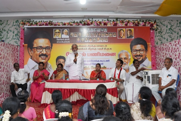 Consultative Meeting of DMK