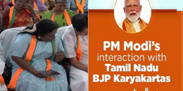 தமிழக பாஜக பூத் கமிட்டி உறுப்பினர்களுடன் பிரதமர் நரேந்திர மோடி கலந்துரையாடல்
