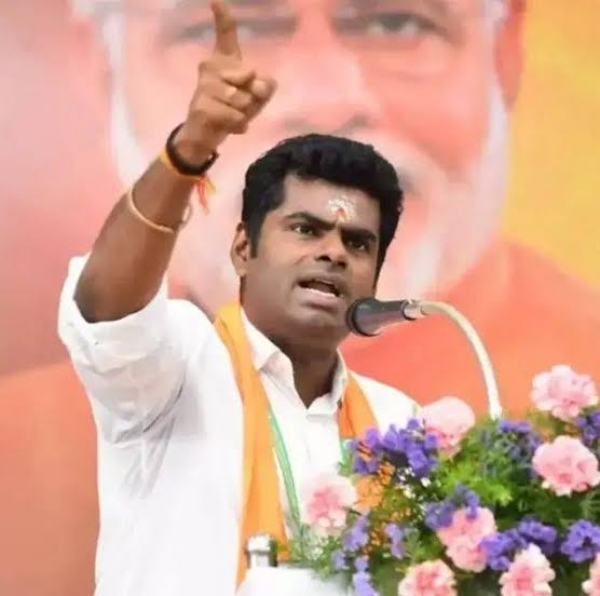 அண்ணாமலை அண்ணாமலை