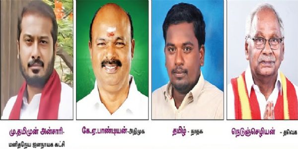 2026 தமிழக சட்டப்பேரவைத் தேர்தல் - சிதம்பரம் தொகுதி கள நிலவரம்