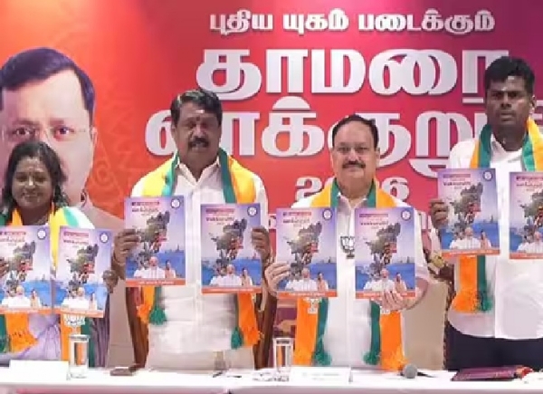 BJP Releases Election Manifesto