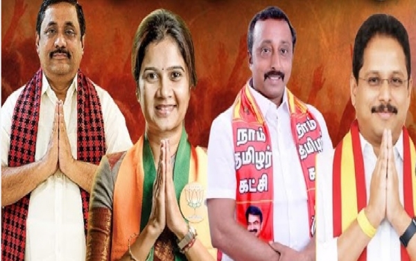 Modakurichi Constituency Modakurichi Constituency