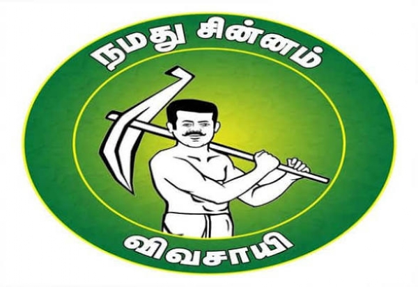 சின்னம்