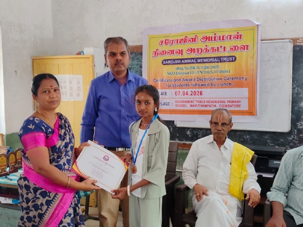 பரிசுப்பொருட்கள்