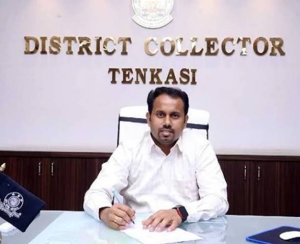 மாவட்ட ஆட்சியர்