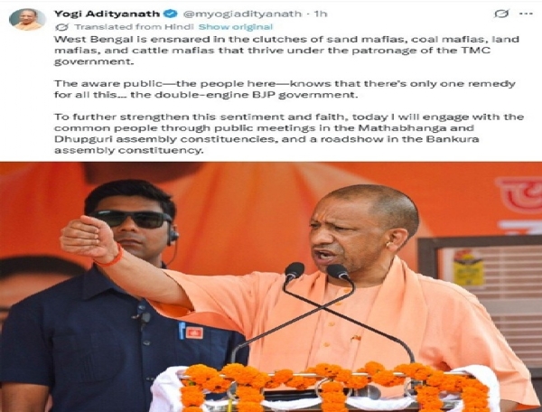 Yogi Adityanath campaigns in West Bengal today