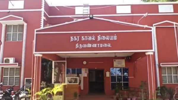 Tiruvannamalai city police station