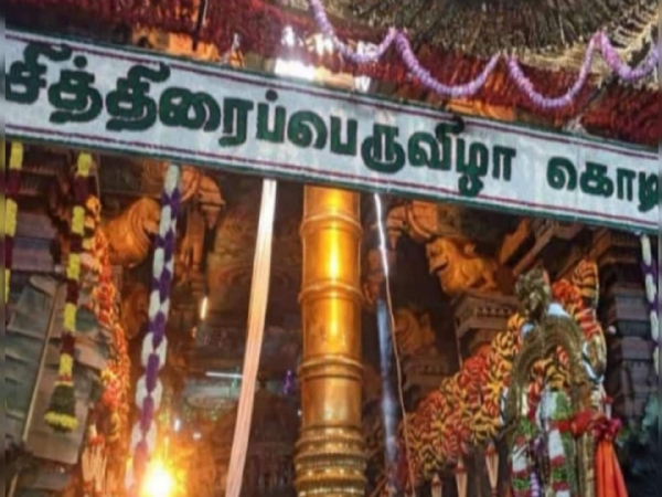 Madurai Meenakshi