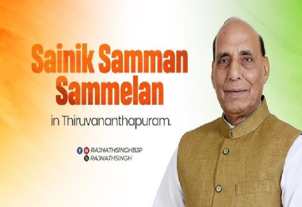 Union Minister Rajnath Singh