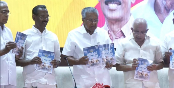 எல்டிஎஃப் தேர்தல் அறிக்கை வெளியீடு - நலத் திட்டங்கள், வேலைவாய்ப்பு, வளர்ச்சி மீது கவனம்