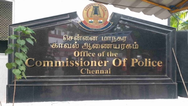 Chennai Commissioner Office