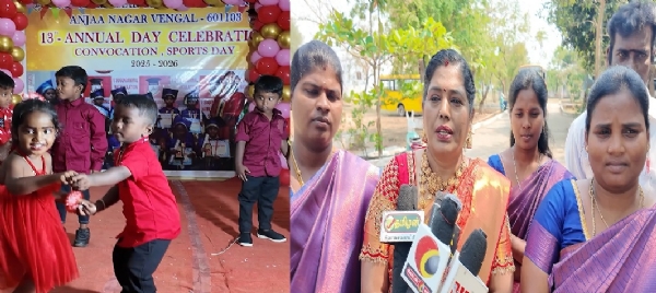 13th Annual Day Celebration at V. Sugunammal Matriculation School