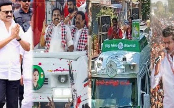 பிரசாரம்