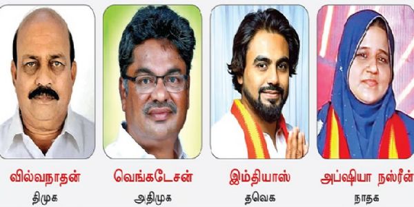 2026 தமிழக சட்டப்பேரவைத் தேர்தல் - ஆம்பூர் தொகுதி கள நிலவரம்