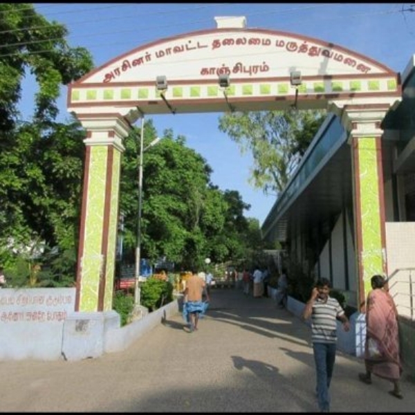 Kanchipuram Government Hospital