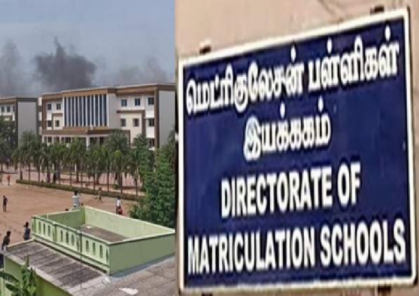 Applications Invited to Upgrade Schools