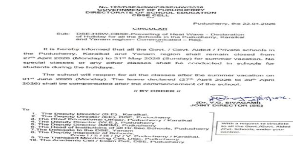 புதுச்சேரி, காரைக்கால், ஏனாம் பள்ளிகளுக்கு கோடை விடுமுறை அறிவிப்பு