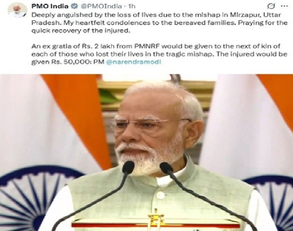 மிர்சாபூர் சாலை விபத்தில் உயிரிழந்த 11 பேரின் குடும்பங்களுக்கு தலா ரூ.2 லட்சம் நிவாரணம் – பிரதமர் மோடி அறிவிப்பு
