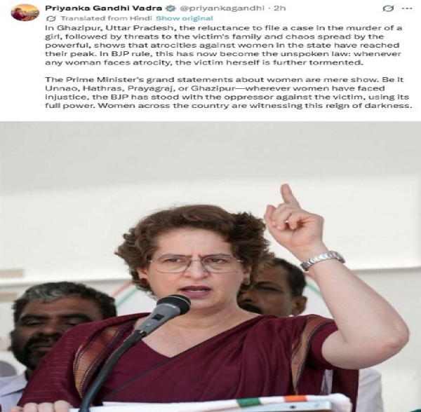 Priyanka Gandhi Criticizes
