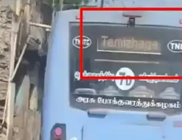 T.V.K. Party Name Displayed on Gov