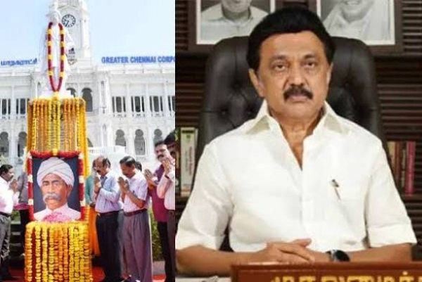 முதல்வர்