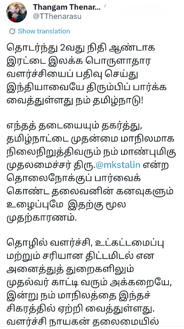 நான்