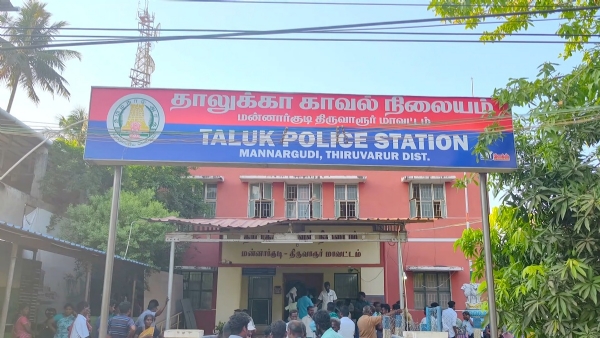 Mannargudi Police Station