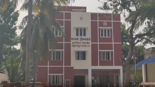Nachiyar Kovil Police Station