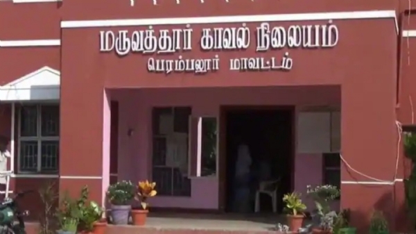 Maruvathur Police Station