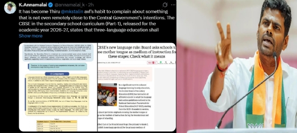 சிபிஎஸ்இ பள்ளி நடத்தும் தனது மகளிடம் முதல்வர் ஸ்டாலின் கேட்டு தெரிந்து கொள்ளலாம் -  அண்ணாமலை