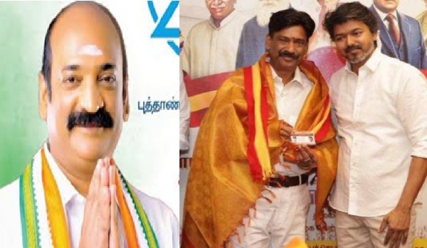 Lawspet Constituency