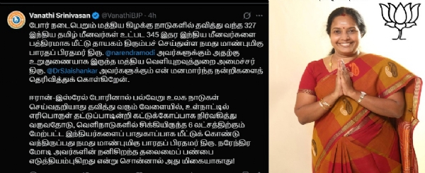 Vanathi Srinivasan Thanks Vanathi Srinivasan Thanks