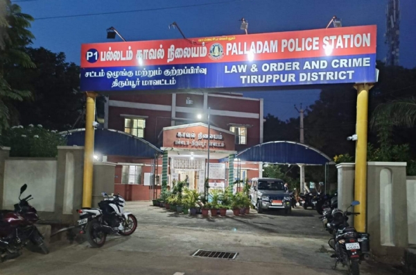 Palladam Police Station