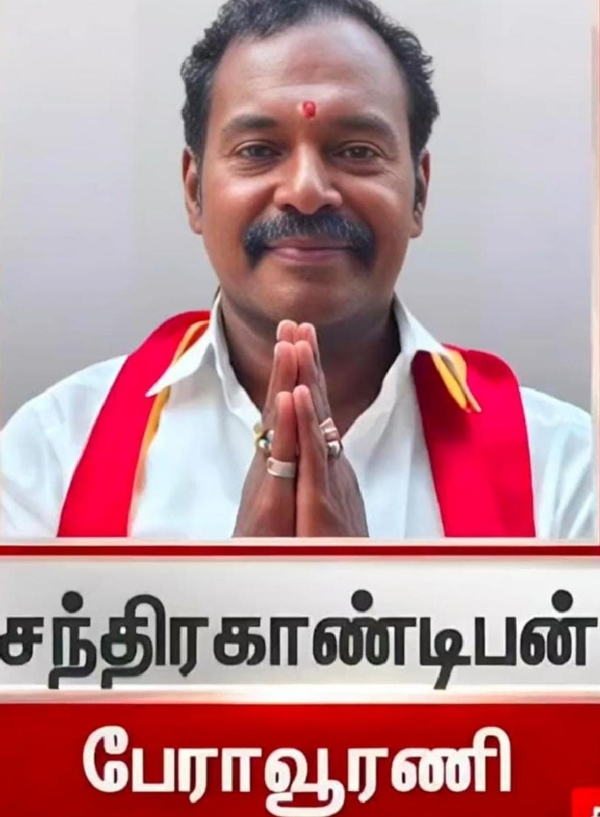 Ganja case Ganja case