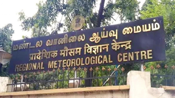 Chennai Meteorological Center Chennai Meteorological Center