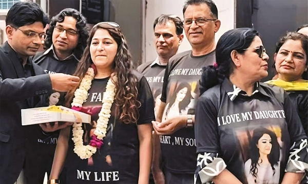 வரவேற்பு