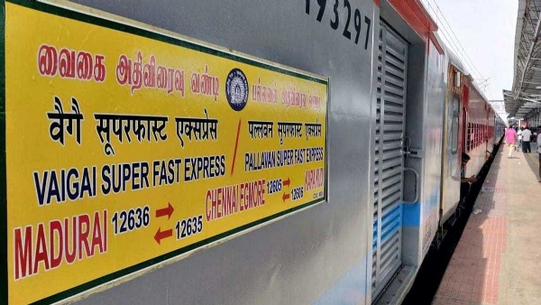 வைகை எக்ஸ்பிரஸ்