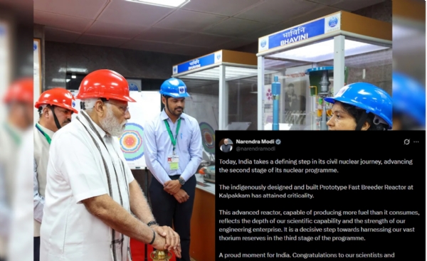 பிஎஃப்பிஆர்