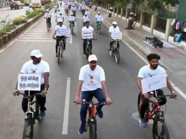 Cycle Rally