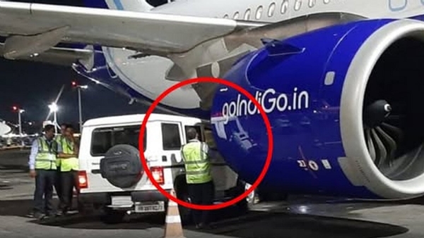 விபத்து