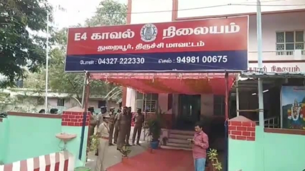 Thuraiyur Police Station