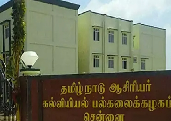 University of Education Announces University of Education Announces