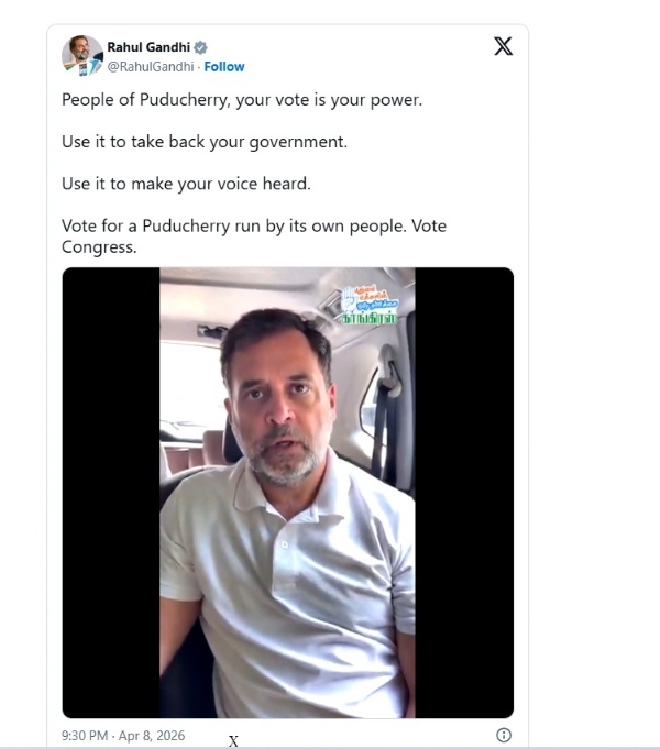 தன் சொந்த மக்களால் ஆளப்படும் புதுச்சேரிக்காக வாக்களியுங்கள் - ராகுல் காந்தி