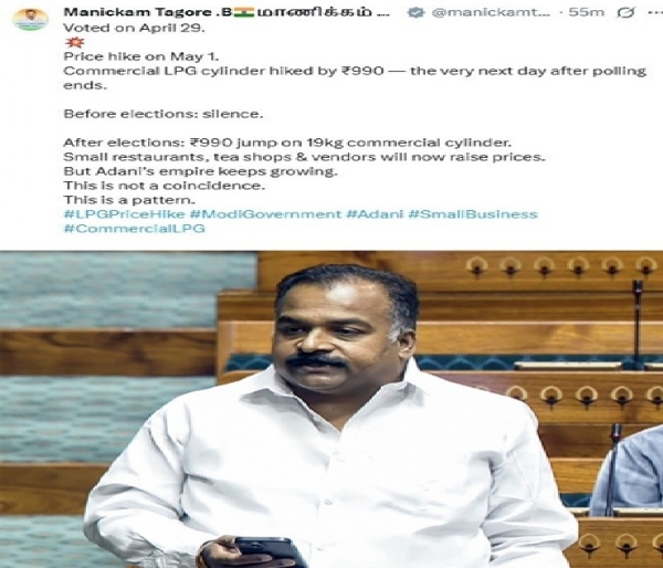 MP Manickam Tagore Condemns