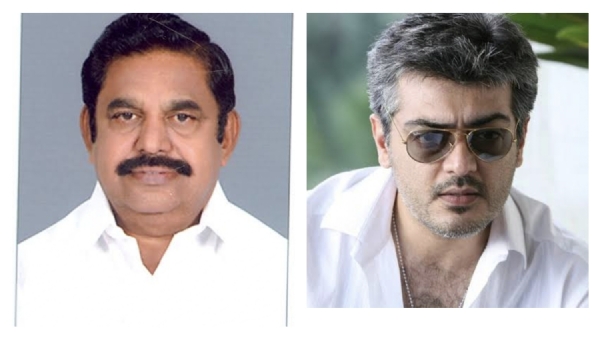எடப்பாடி பழனிச்சாமி