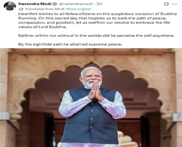 பிரதமர் மோடி புத்த பூர்ணிமா வாழ்த்து