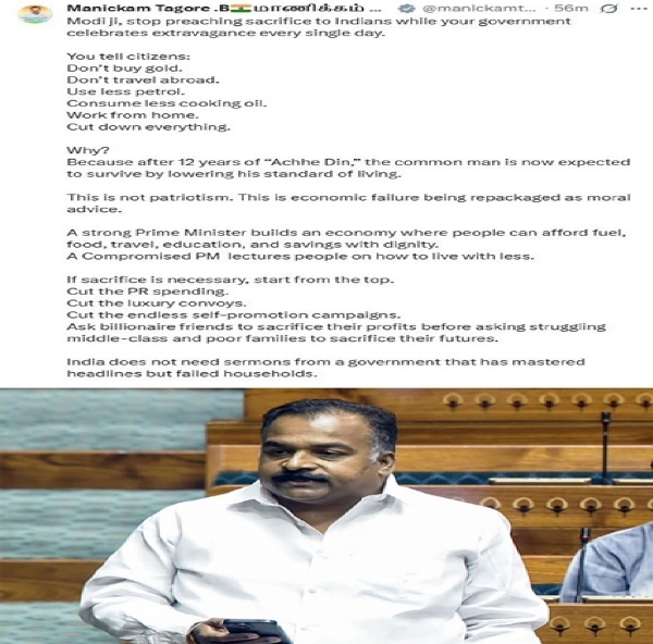 Congress MP Manickam Tagore Condemns Prime Minister Modi