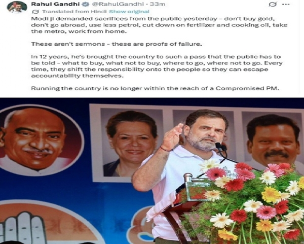 பிரதமர் மோடியின் 7 வேண்டுகோள்கள் கொள்கை தோல்விகளுக்கான ஆதாரம் - ராகுல் காந்தி விமர்சனம்