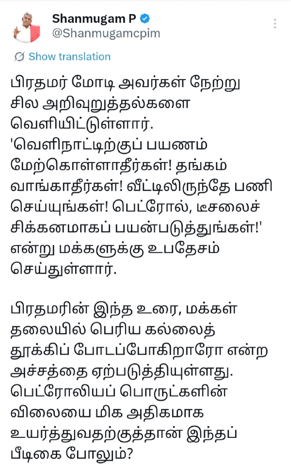 Tt
